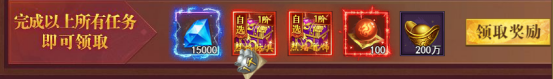 《开天西游》修行之路怎么玩 修行之路玩法介绍