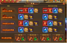 《开天西游》大闹天宫怎么玩 大闹天宫玩法攻略
