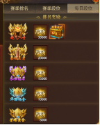 《开天西游》斗法3V3活动怎么玩 斗法3V3活动玩法介绍