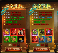 《梦回江湖》平民怎么玩 平民图文攻略