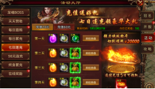 《梦回江湖》平民怎么玩 平民图文攻略