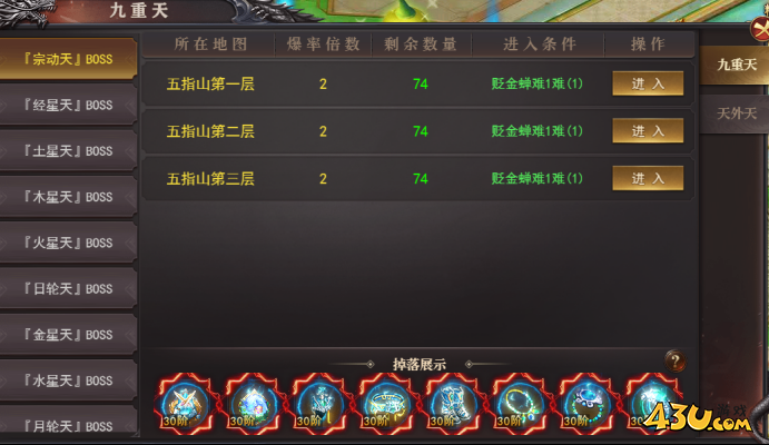 《维京传奇》西游大陆新手怎么玩 西游大陆新手玩法攻略