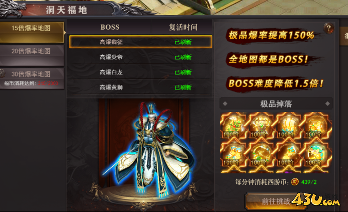 《维京传奇》西游大陆新手怎么玩 西游大陆新手玩法攻略