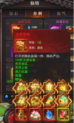 《维京传奇》西游大陆新手怎么玩 西游大陆新手玩法攻略