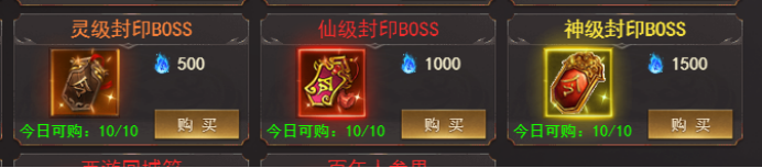 《维京传奇》西游大陆新手怎么玩 西游大陆新手玩法攻略