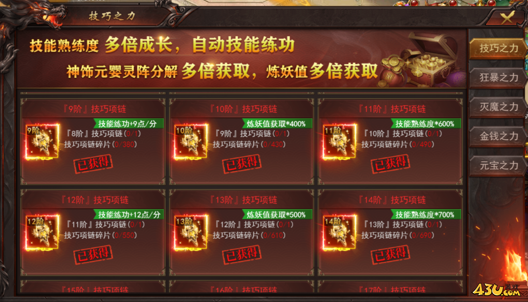 《维京传奇》新服有什么助力 新服助力玩法介绍