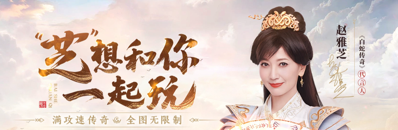《白蛇传奇》新手入门怎么玩 平民游戏攻略
