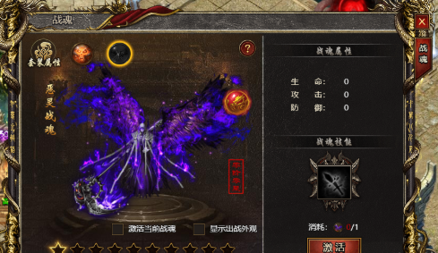 《白蛇传奇》恶灵战魂怎么玩 恶灵战魂玩法攻略
