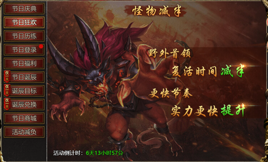 《白蛇传奇》珞珈幻境怎么开启 打宝幻境三层攻略