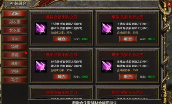 《白蛇传奇》入门怎么玩 快速上手攻略