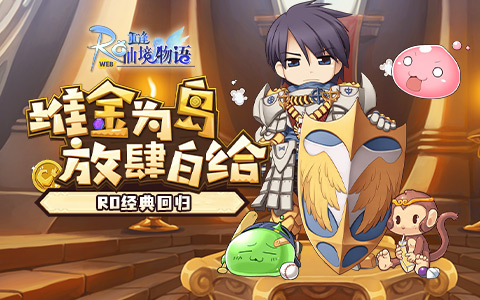  史诗BOSS魔幻网页游戏排行榜 2025高难度魔幻网页游戏前十名