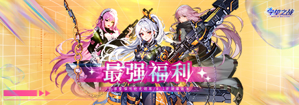 《守望之战》爱心精灵怎么玩 爱心精灵玩法介绍
