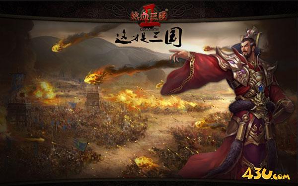 热血三国2名将怎么抓 普通玩家名将抓捕攻略 热血三国2名将怎么抓 普通玩家名将抓捕攻略