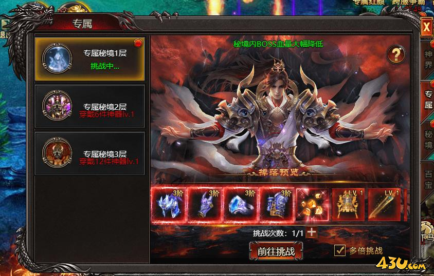 《帝王霸业》基础介绍 游戏基本玩法详解