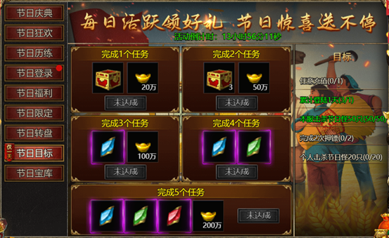 《白蛇传奇》零氪怎么玩 零氪提升方向攻略