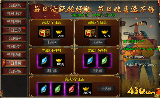 《白蛇传奇》小氪怎么玩 微氪提升方向攻略