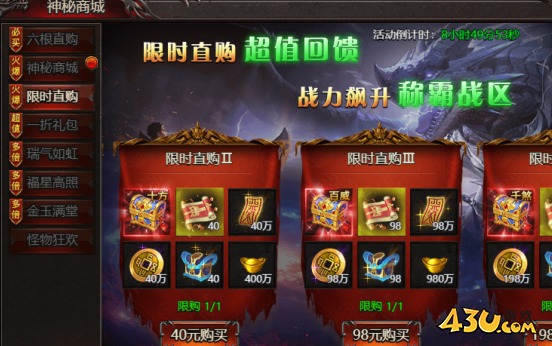《帝王霸业》特戒如何觉醒 特戒觉醒玩法介绍