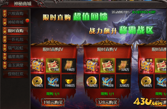 《帝王霸业》特戒如何觉醒 特戒觉醒玩法介绍