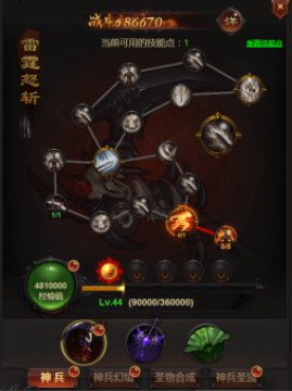 《帝王霸业》神兵怎么玩 神兵玩法攻略