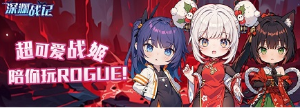 《深渊战记》幻境之塔怎么玩 幻境之塔玩法介绍