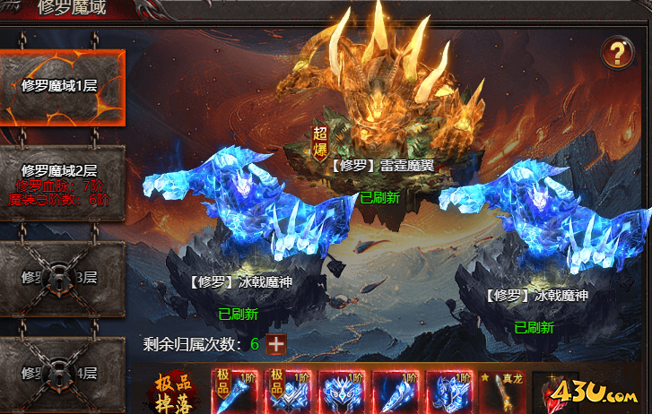《帝王霸业》修罗魔域怎么玩 修罗魔域玩法攻略