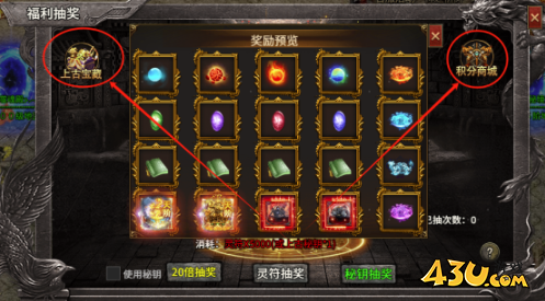 《热血战纪》开服第一天怎么玩