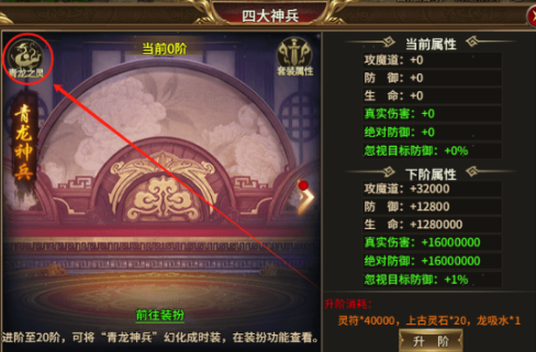 《热血战纪》开服第二天怎么玩 开服第二天玩法介绍