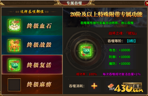《热血战纪》开服第三天怎么玩 开服第三天玩法介绍