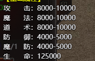 《帝王霸业》万妖幡如何获得 万妖幡法宝详解