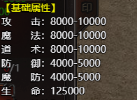 《帝王霸业》玄天令如何获得 玄天令法宝详解