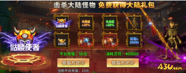 《热血战纪》初期礼包怎么买 初期礼包必买介绍