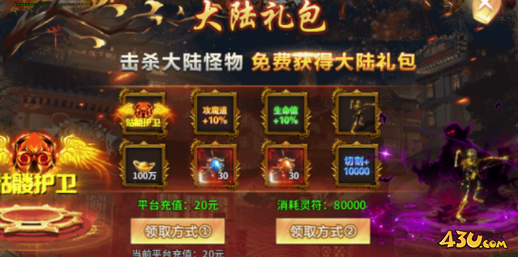 《热血战纪》如何快速起号 快速起号攻略