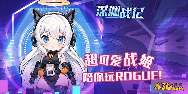 《深渊战记》副本怎么玩 副本玩法介绍