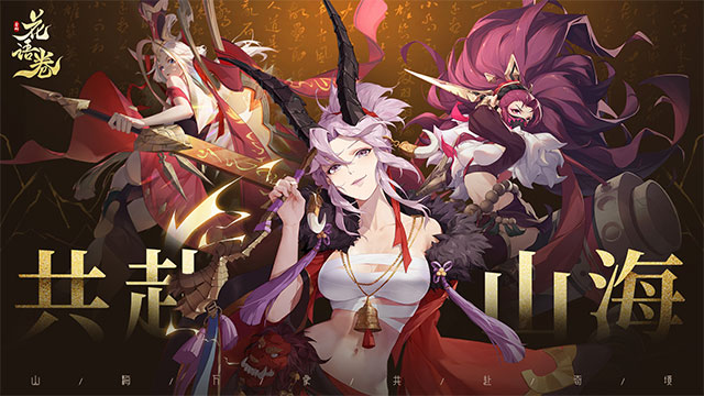 《花语卷》大荒武神怎么玩 大荒武神攻略