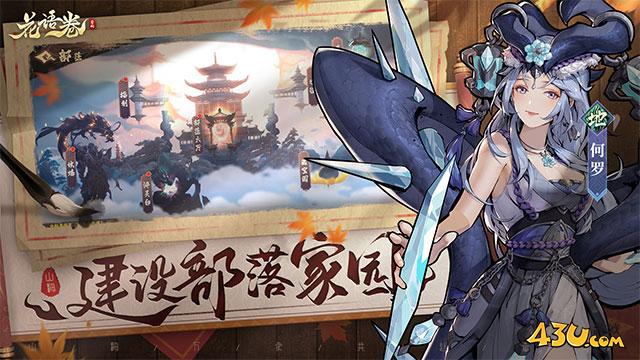 《花语卷》逐鹿之战怎么玩 逐鹿之战攻略 《花语卷》逐鹿之战怎么玩 逐鹿之战攻略
