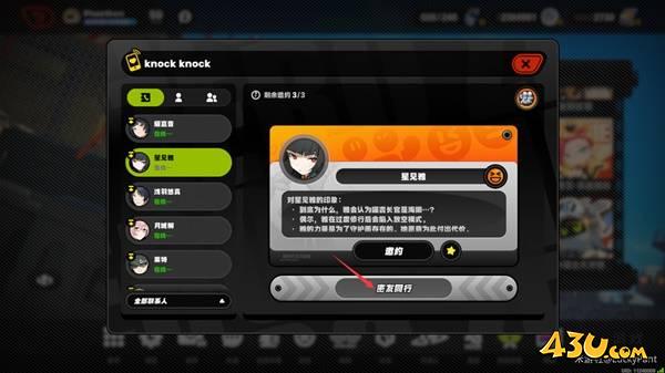 绝区零成就【芳馨盈袖】攻略 游戏成就达成指南