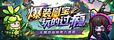 《史小坑的黑暗料理》宠物系统怎么玩 宠物系统玩法攻略