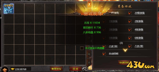 《帝王霸业》不同预算的玩家怎么玩 预算不同玩法介绍