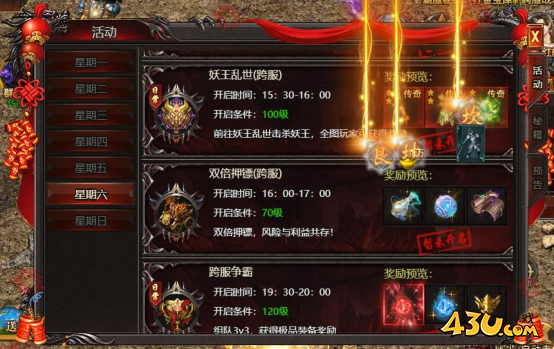 《帝王霸业》不同预算的玩家怎么玩 预算不同玩法介绍