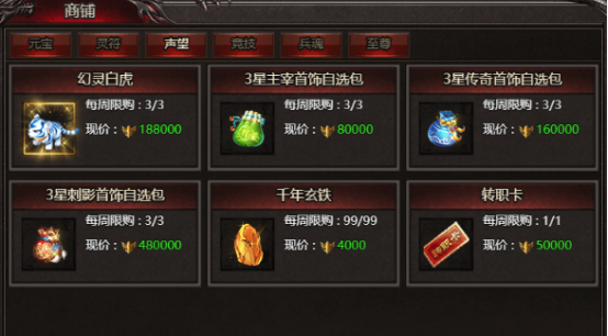 《帝王霸业》如何逆袭 玩家逆袭小技巧