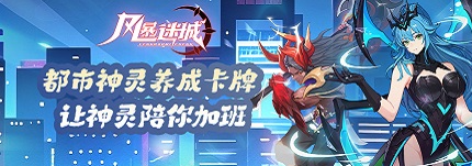《风暴迷城》神灵孙悟空怎么玩 神灵孙悟空玩法介绍