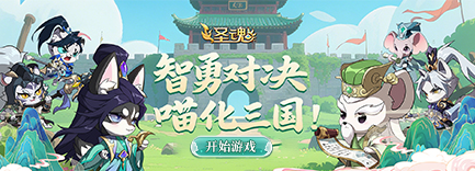 《圣魂》新手怎么玩 新手玩法攻略