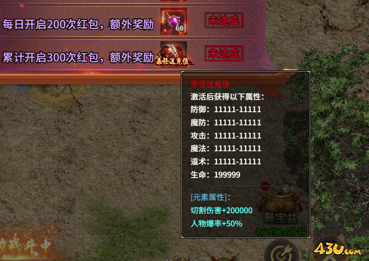 《热血战纪》红包玩法怎么样 红包玩法介绍