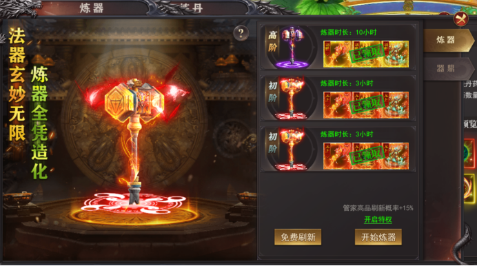 《百战沙城》西游仙府怎么玩 西游仙府玩法介绍