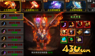 《梦回江湖》上古禁地怎么玩 上古禁地玩法攻略