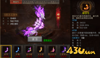 《梦回江湖》上古禁地怎么玩 上古禁地玩法攻略
