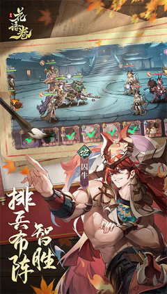 《花语卷》云梦斗法怎么玩 云梦斗法攻略