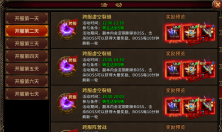 《梦回江湖》平民怎么玩 平民玩法攻略