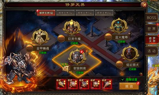《梦回江湖》修罗天界怎么玩 修罗天界玩法攻略