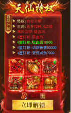 《开天西游》低氪怎么玩 低氪玩家玩法介绍